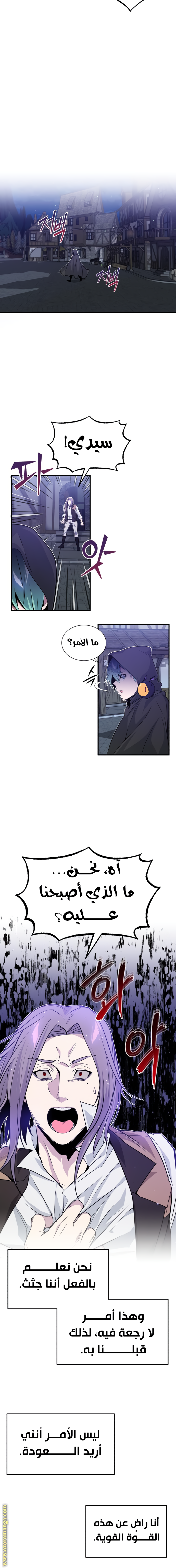 صفحة 12