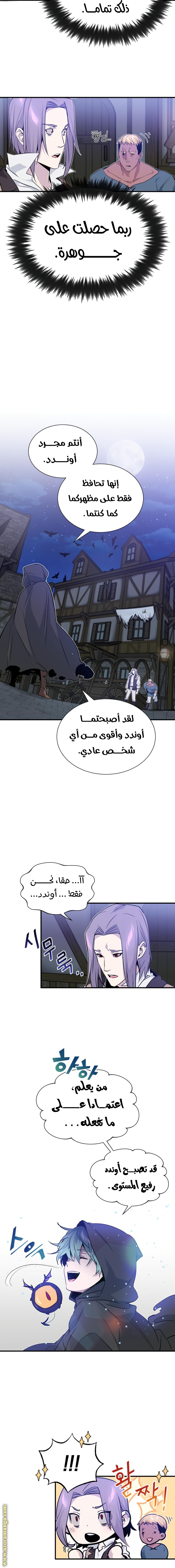 صفحة 15
