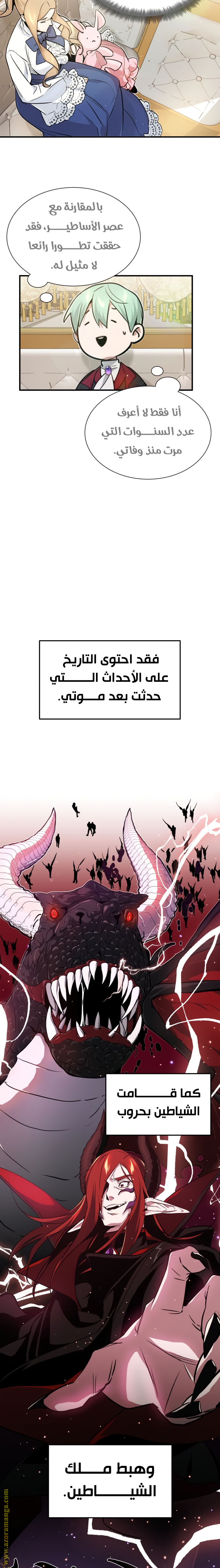 صفحة 18