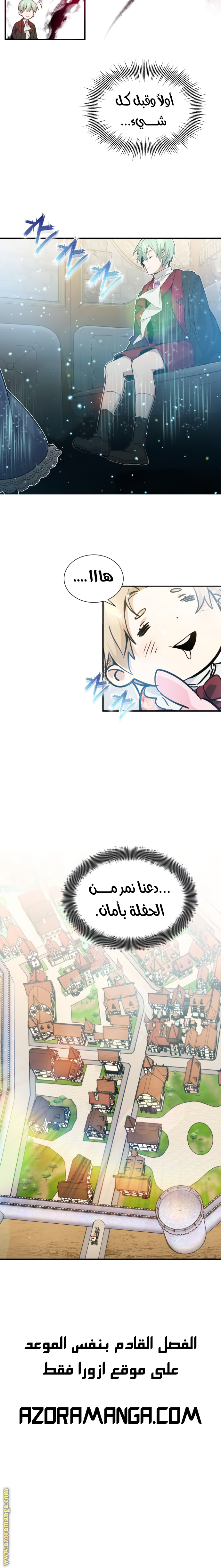 صفحة 20