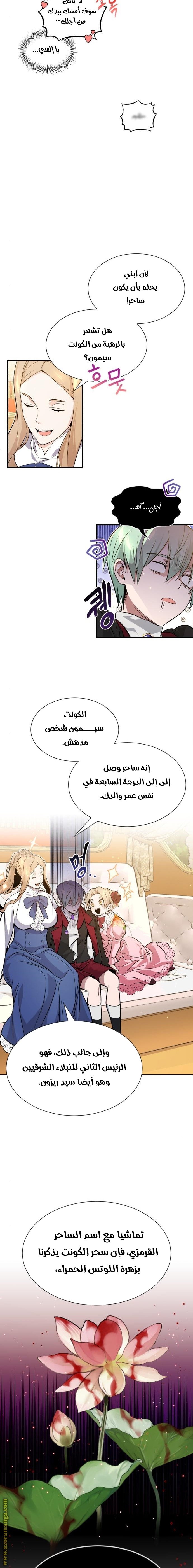 صفحة 3