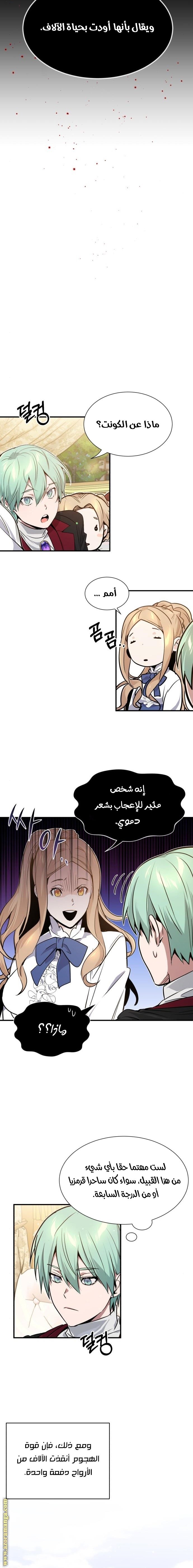 صفحة 4