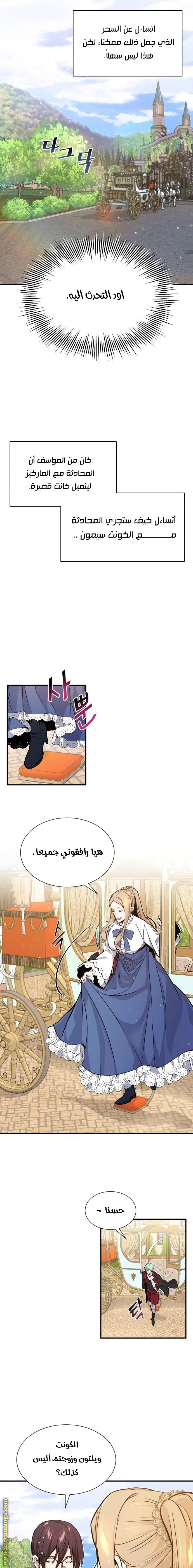 صفحة 5