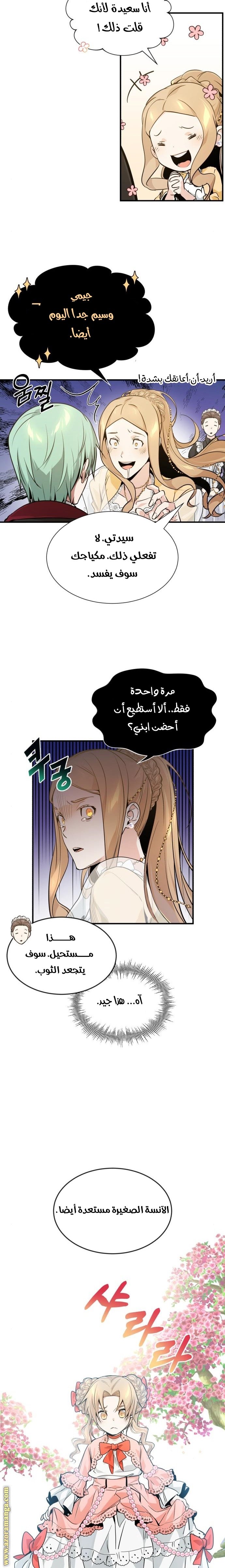 صفحة 9