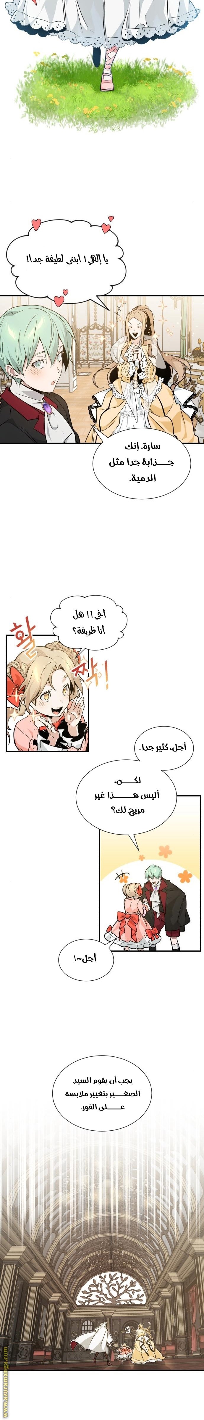 صفحة 10