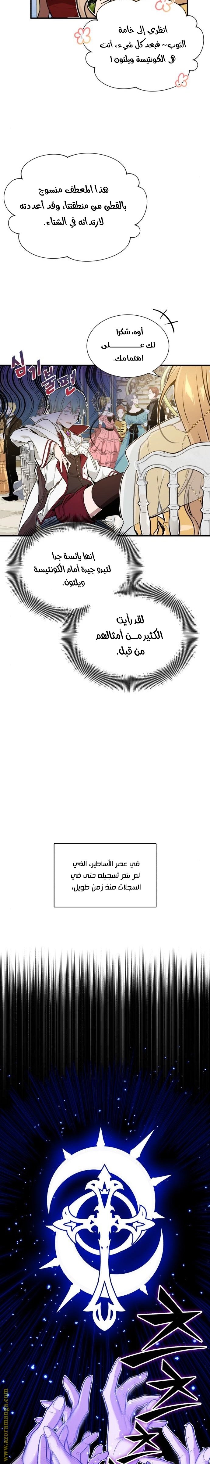 صفحة 12