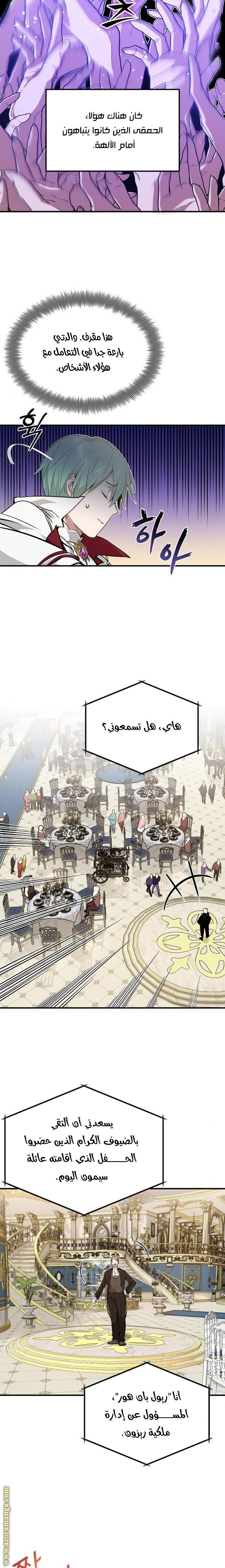 صفحة 13