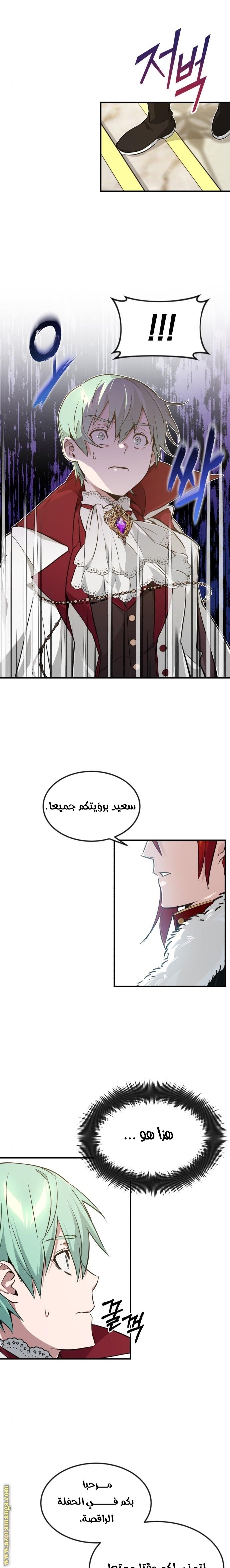 صفحة 15