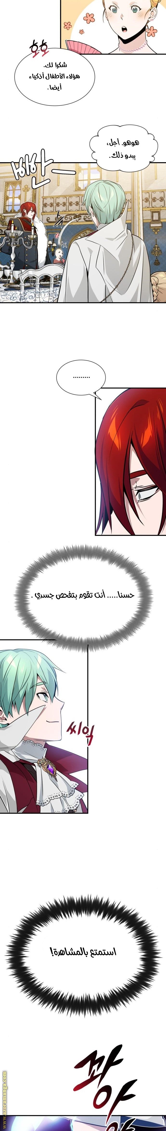 صفحة 19