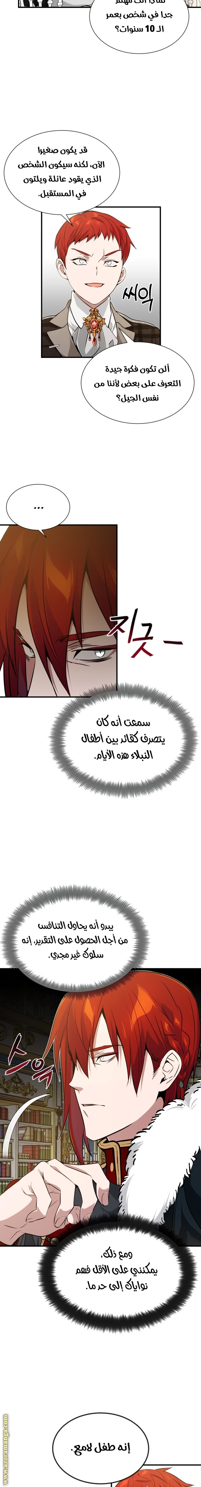 صفحة 2