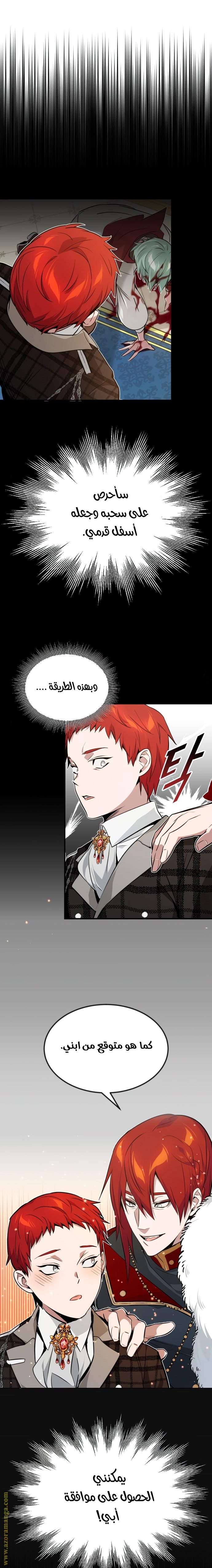 صفحة 5