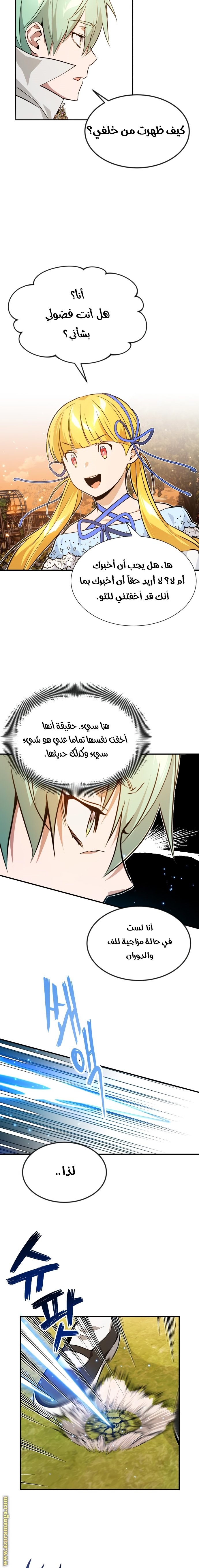 صفحة 11