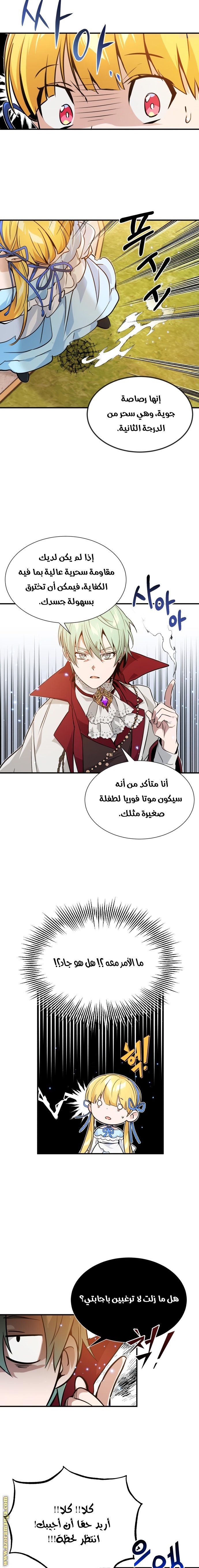 صفحة 12