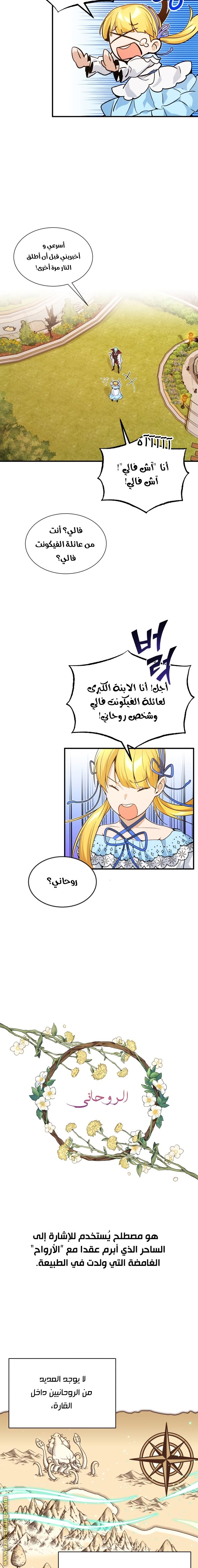 صفحة 13
