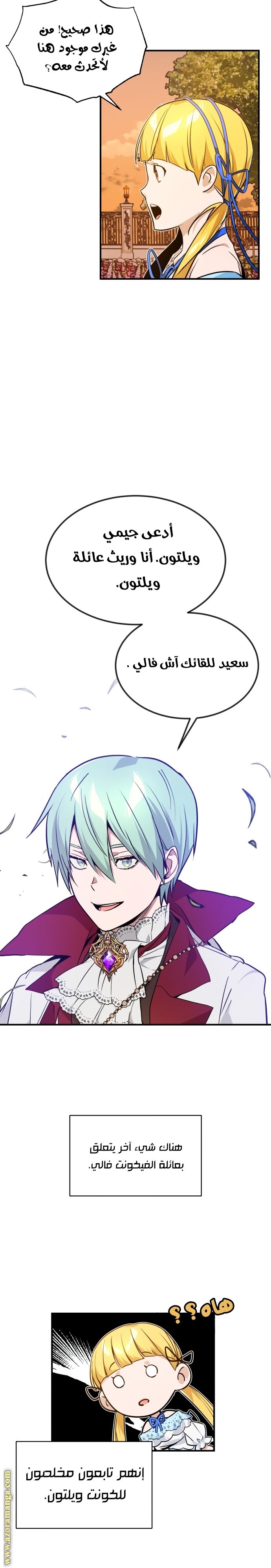 صفحة 16