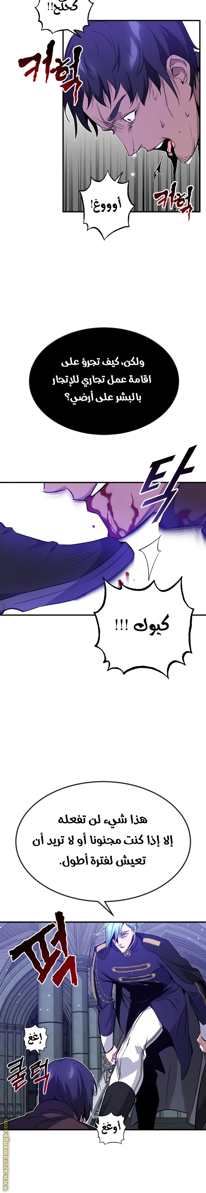 صفحة 18