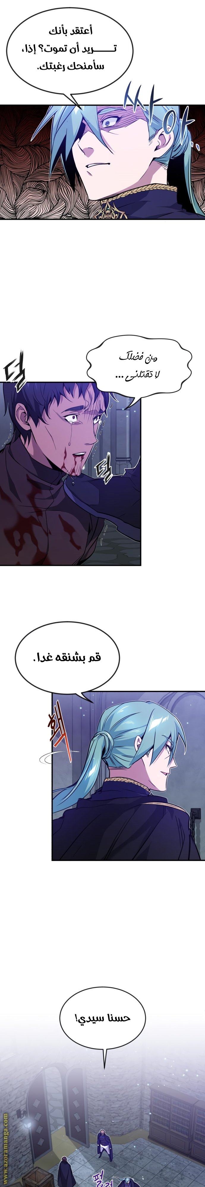 صفحة 19