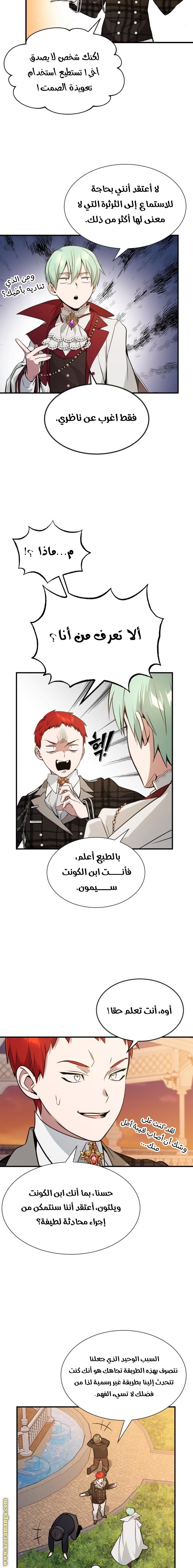 صفحة 10