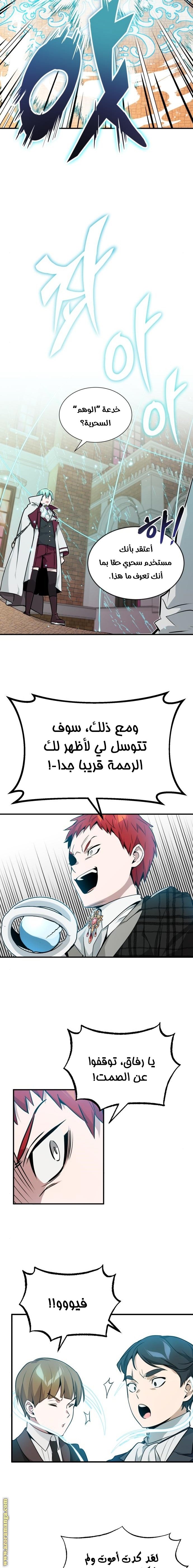 صفحة 15