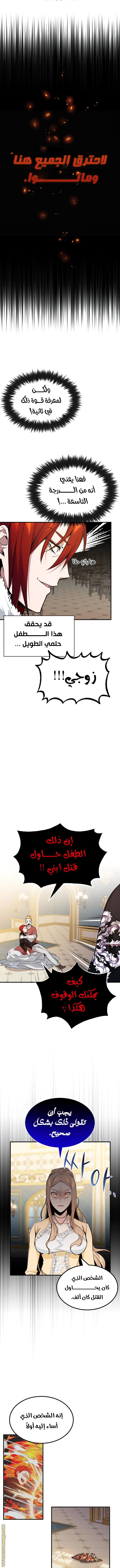 صفحة 7