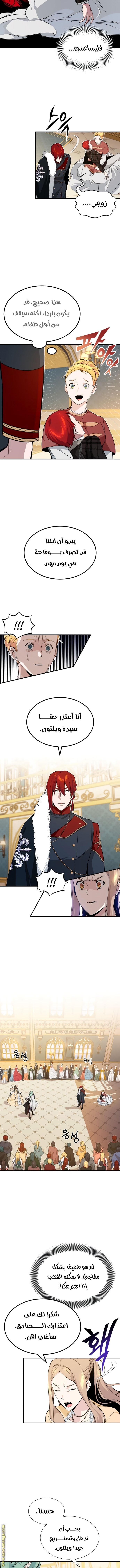 صفحة 9