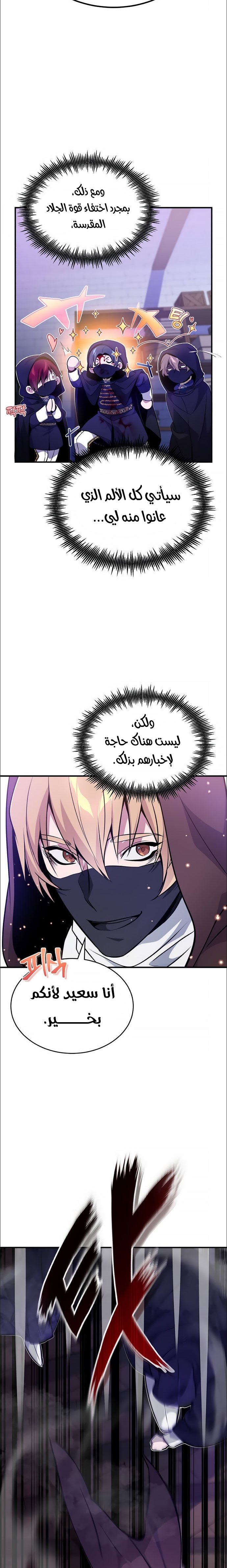 صفحة 4