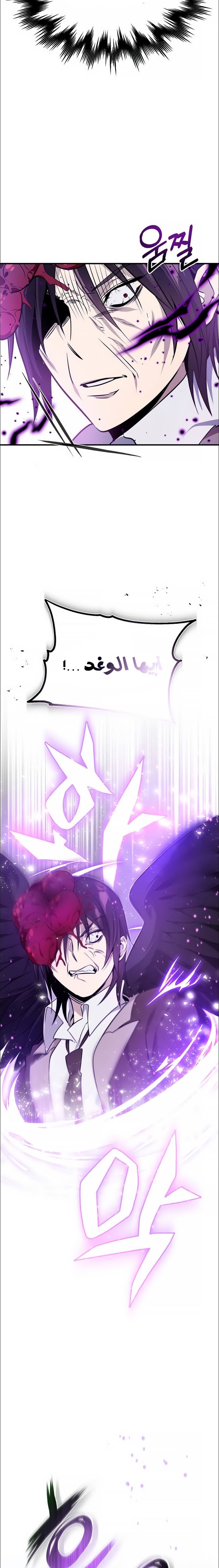 صفحة 14