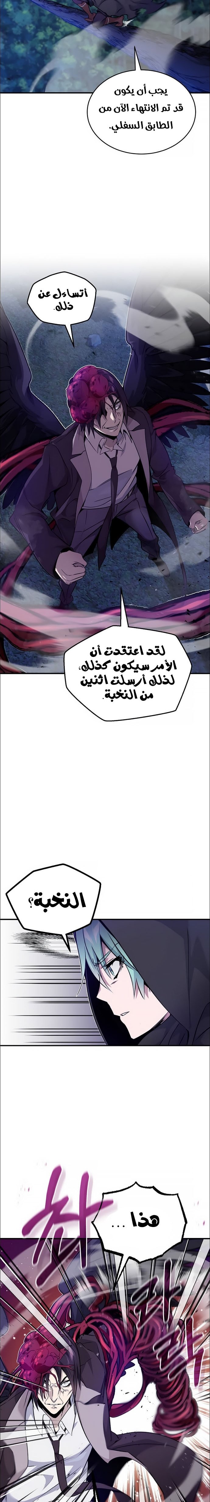 صفحة 18