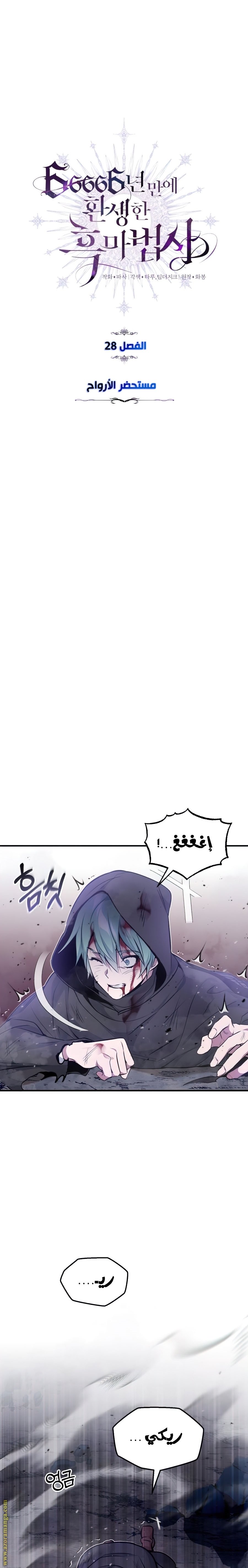 صفحة 5