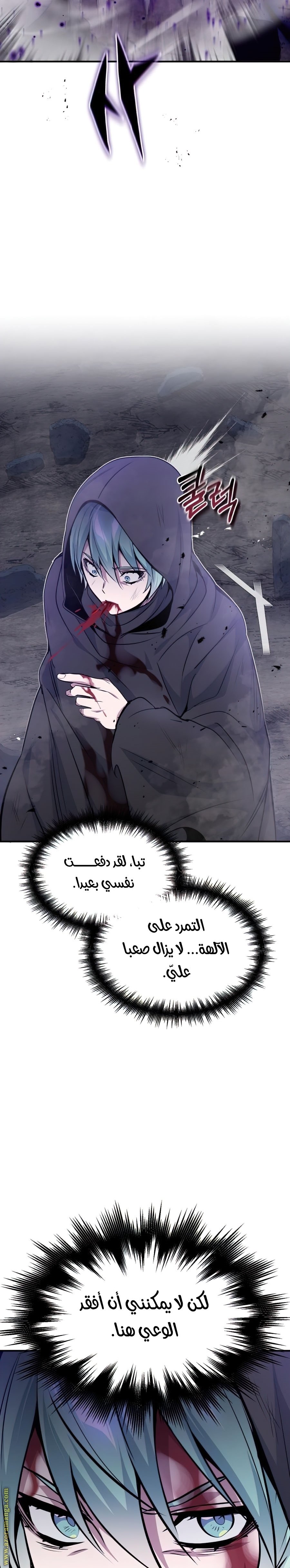 صفحة 34