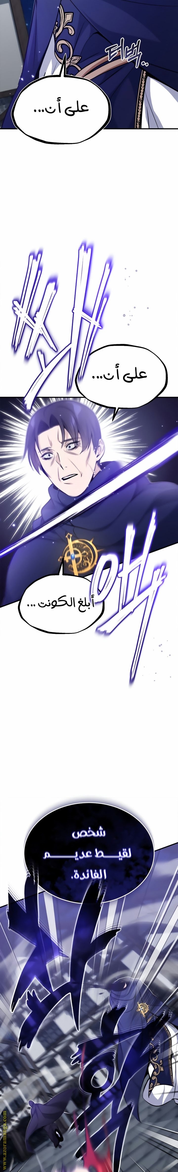 صفحة 2