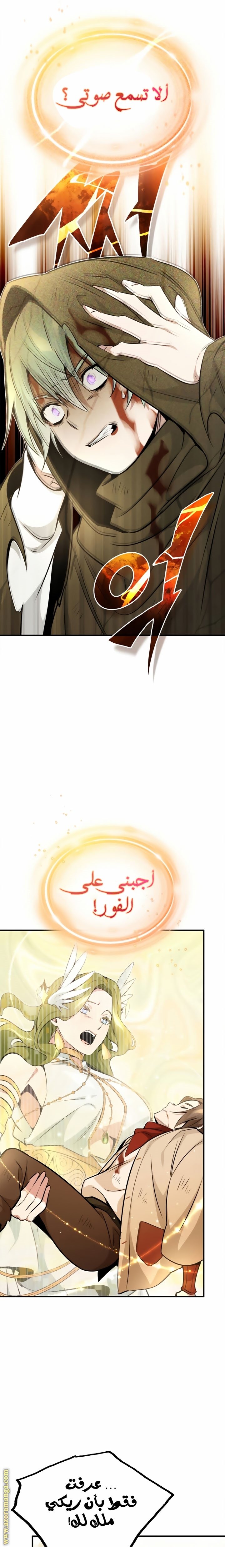 صفحة 9