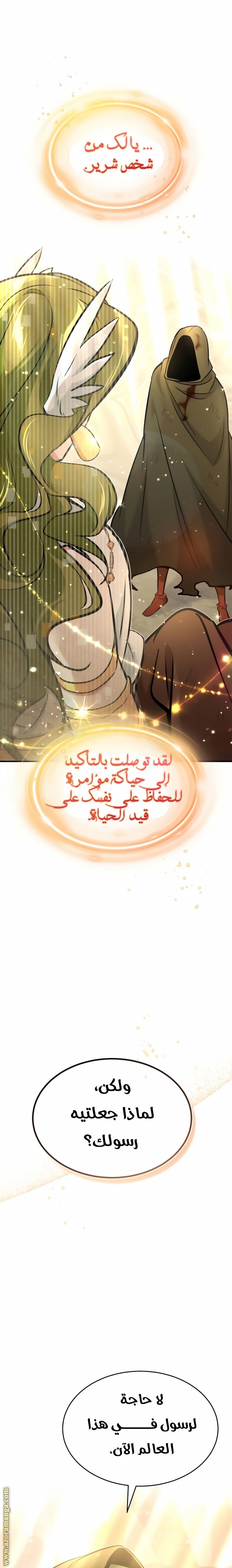 صفحة 22