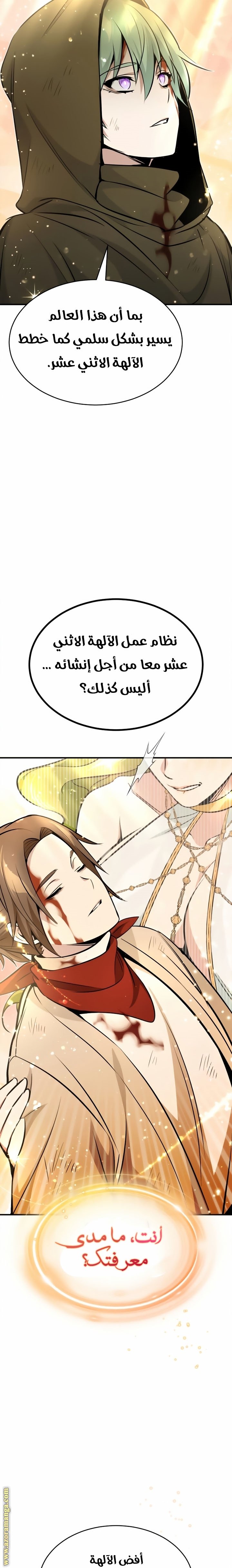 صفحة 23
