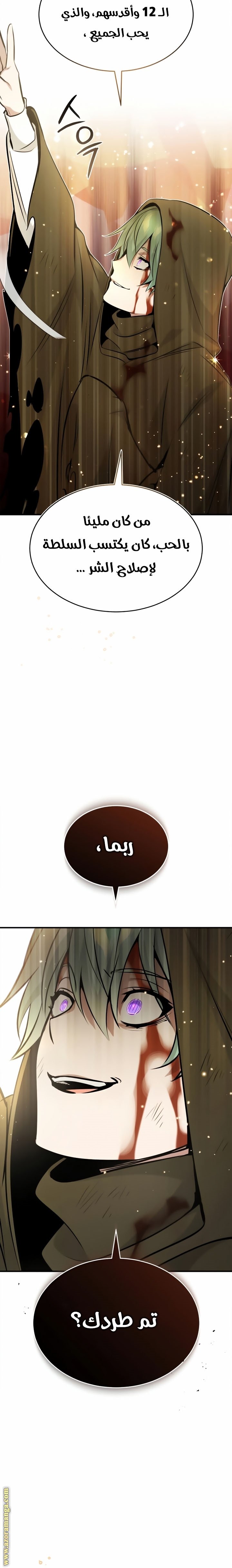 صفحة 24