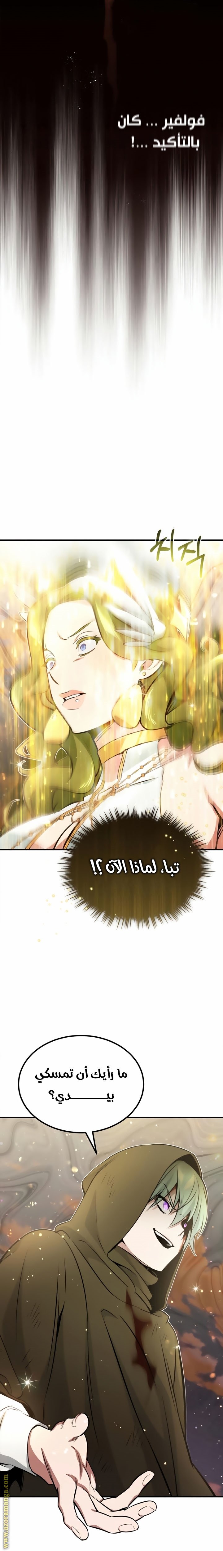 صفحة 28