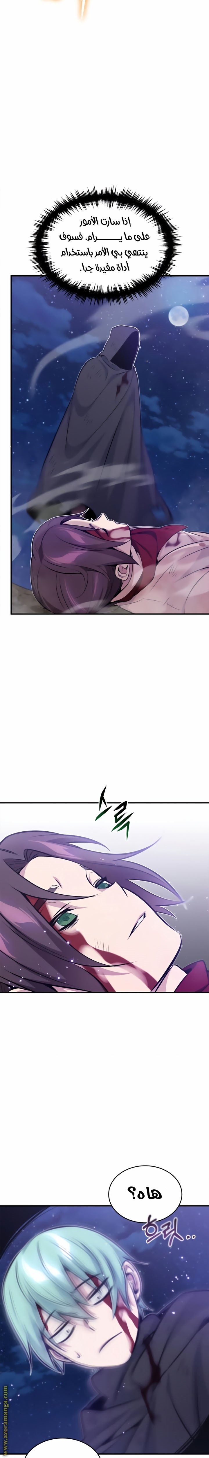 صفحة 30