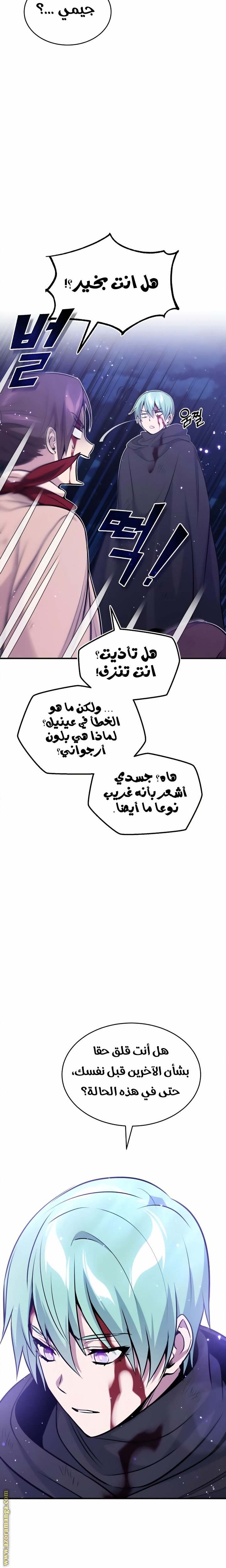 صفحة 31