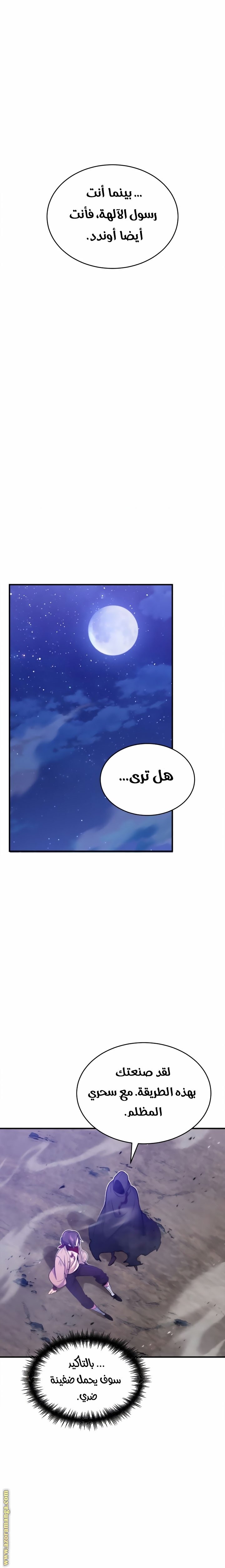 صفحة 32