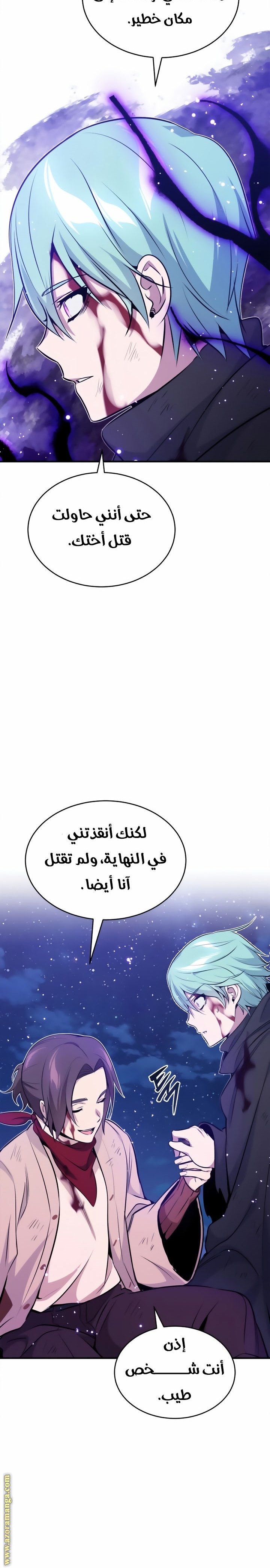 صفحة 34