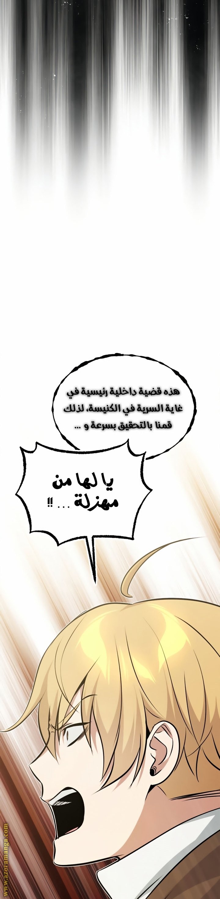 صفحة 44