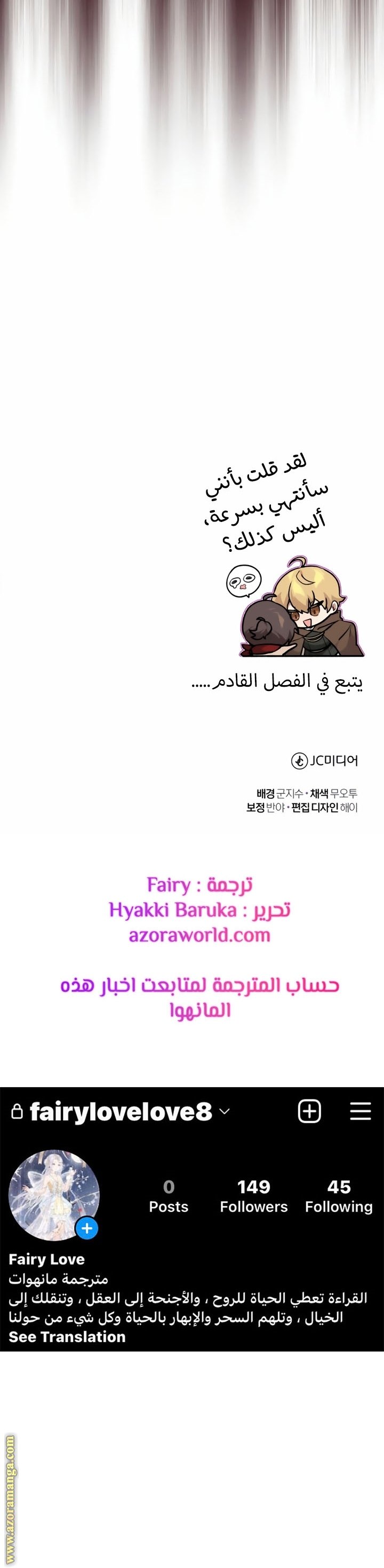 صفحة 48
