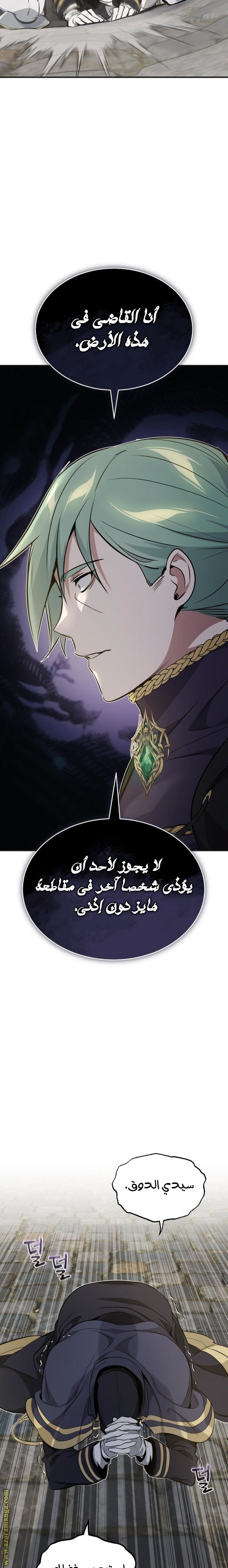 صفحة 2