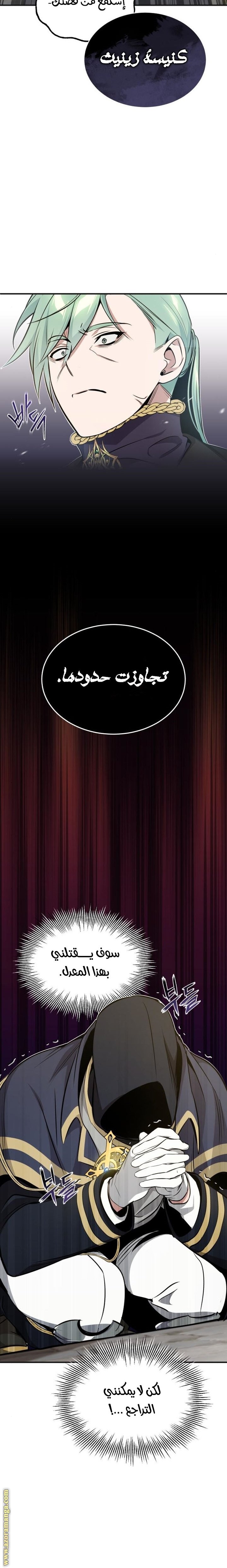 صفحة 3