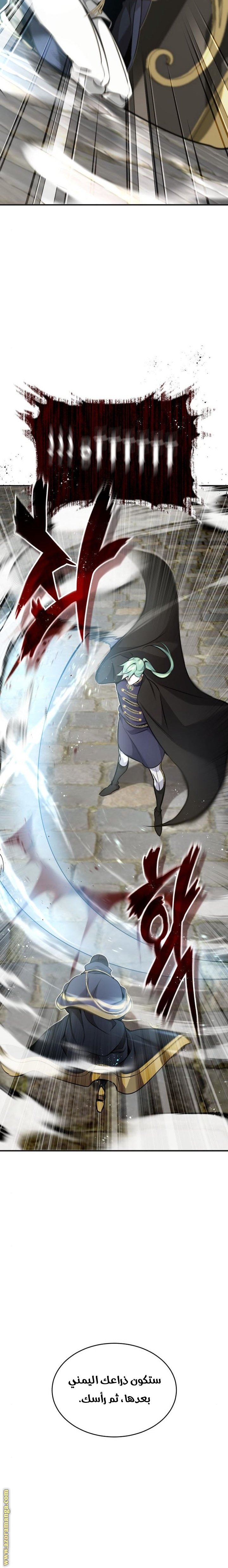 صفحة 5