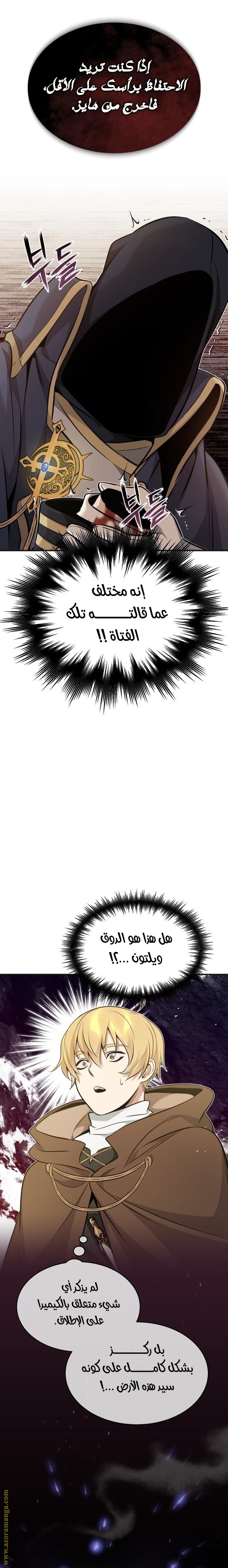 صفحة 6