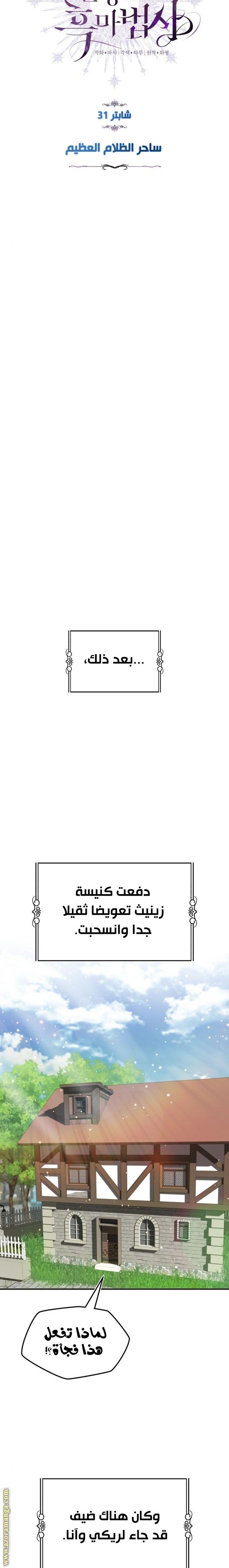 صفحة 11