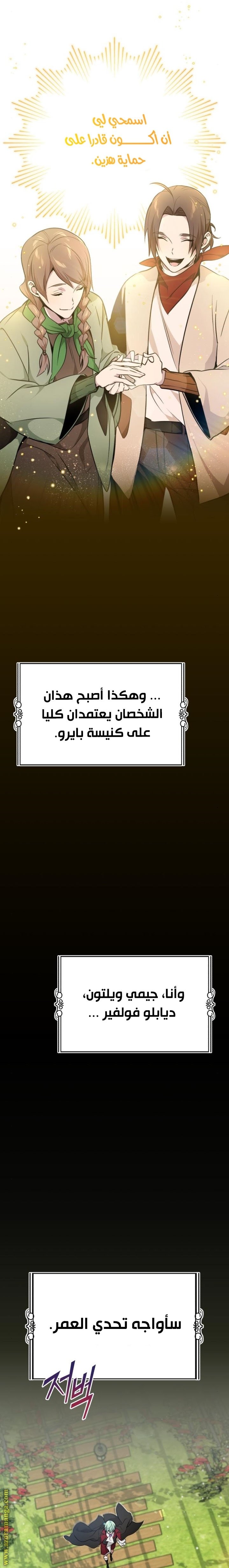 صفحة 17