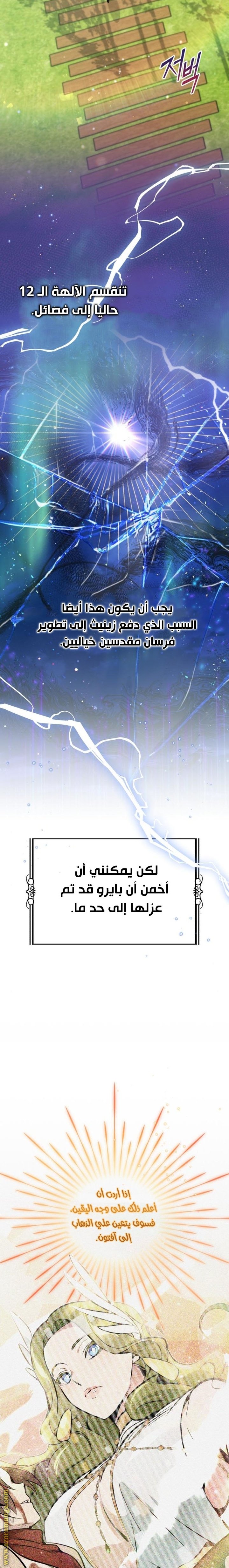 صفحة 18