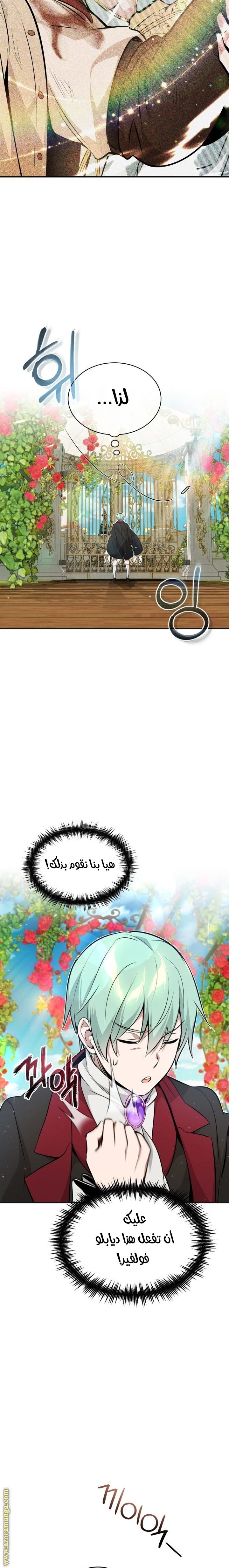 صفحة 19